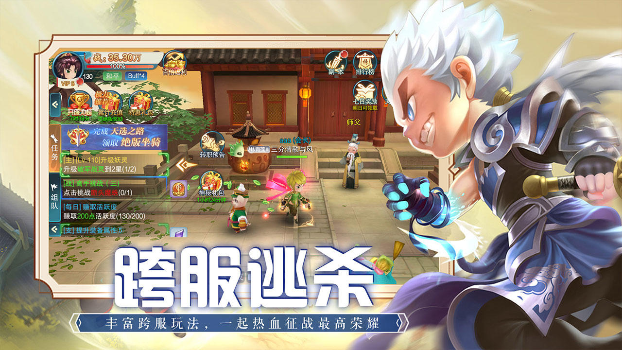 魔法纪元游戏软件-4