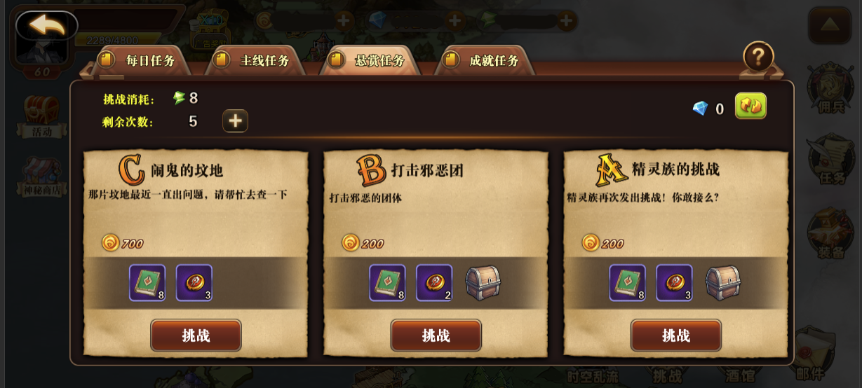 星辰旅途-5