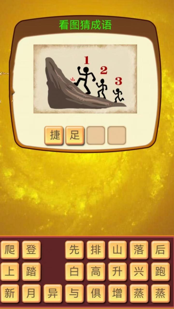 极限脑力挑战-01