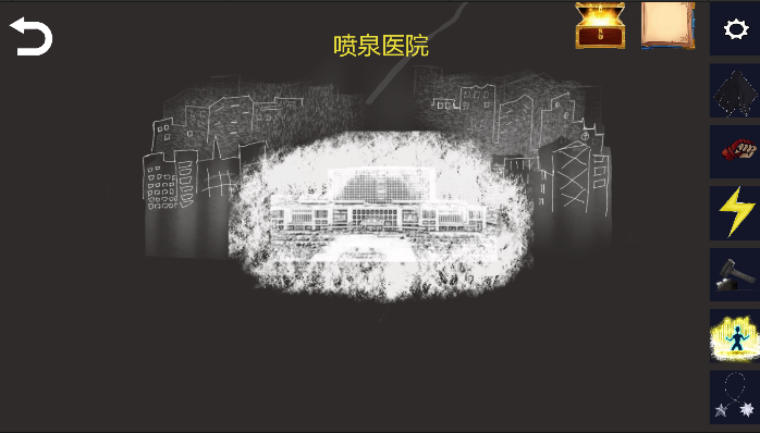 诡异调查团-01