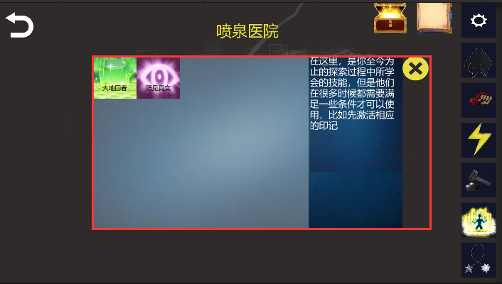 诡异调查团-01