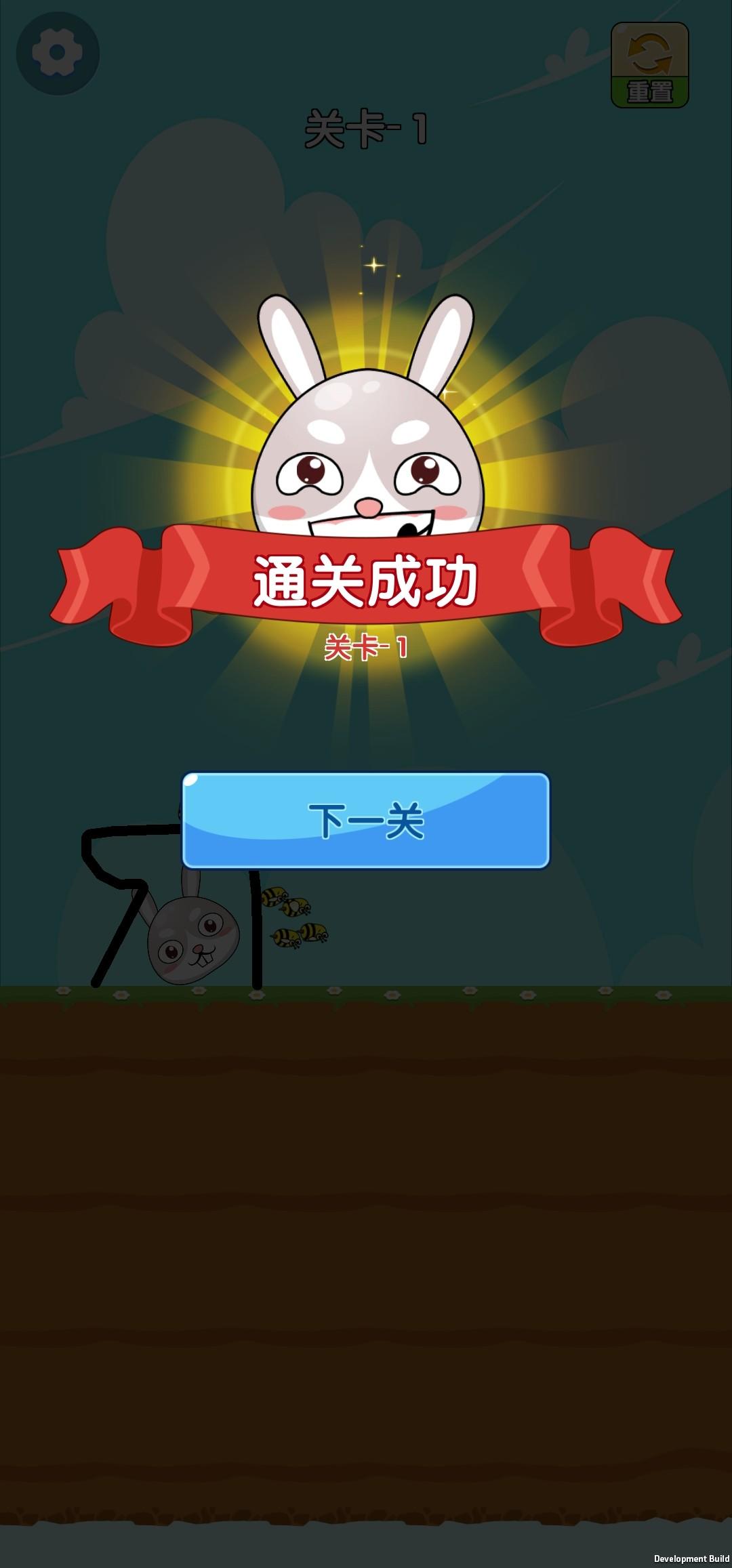 保护兔头-1