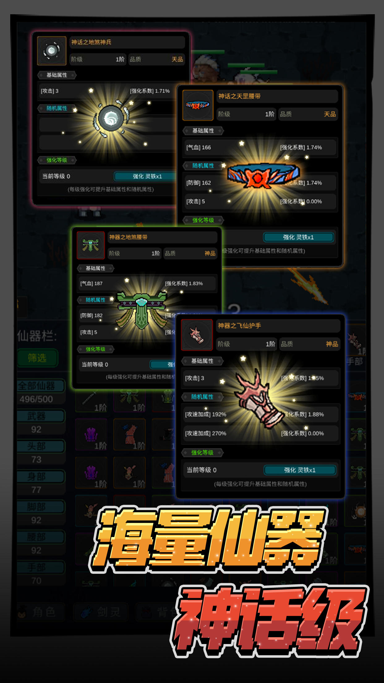 勇者生活传奇-01