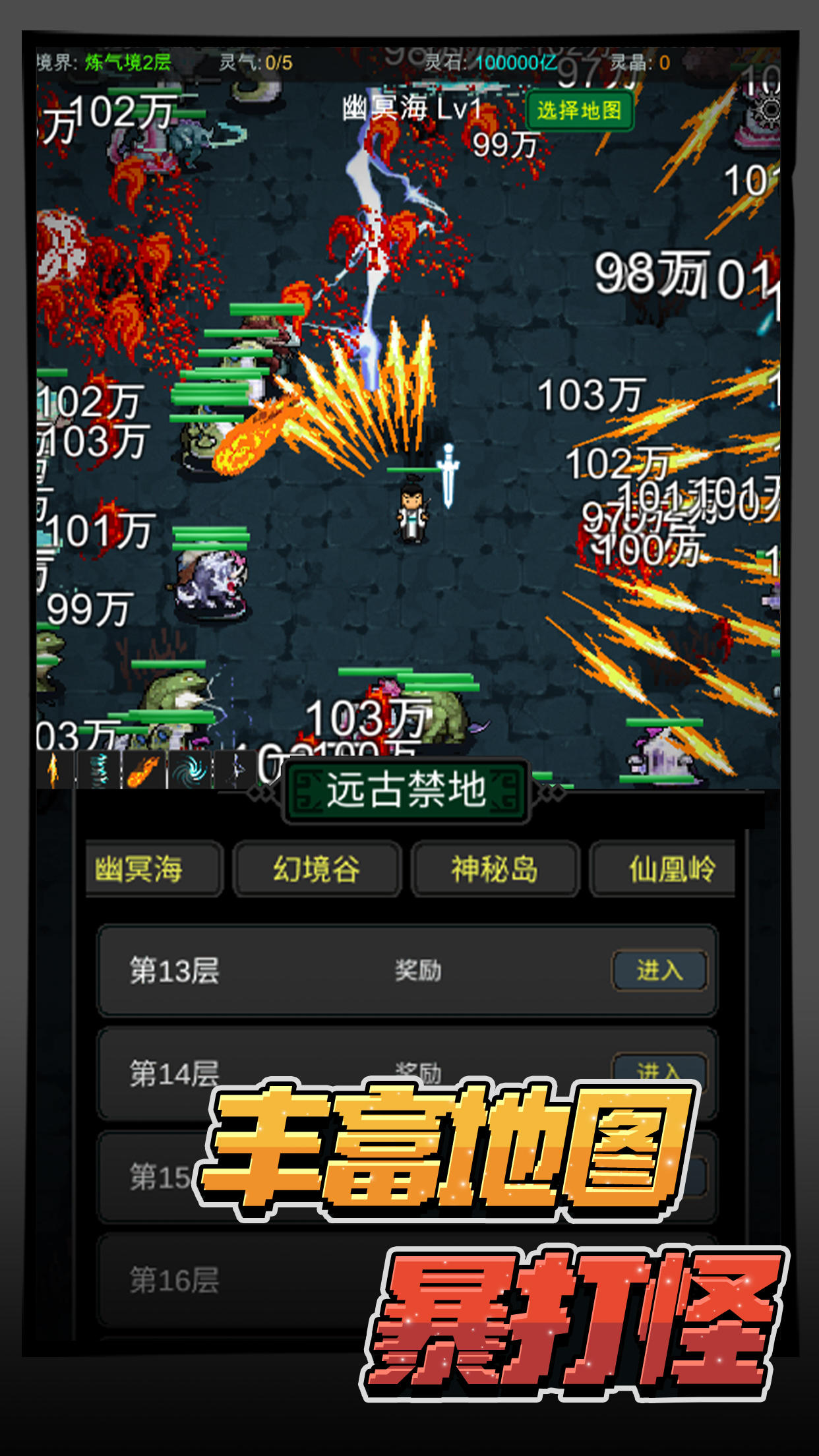 勇者生活传奇-01