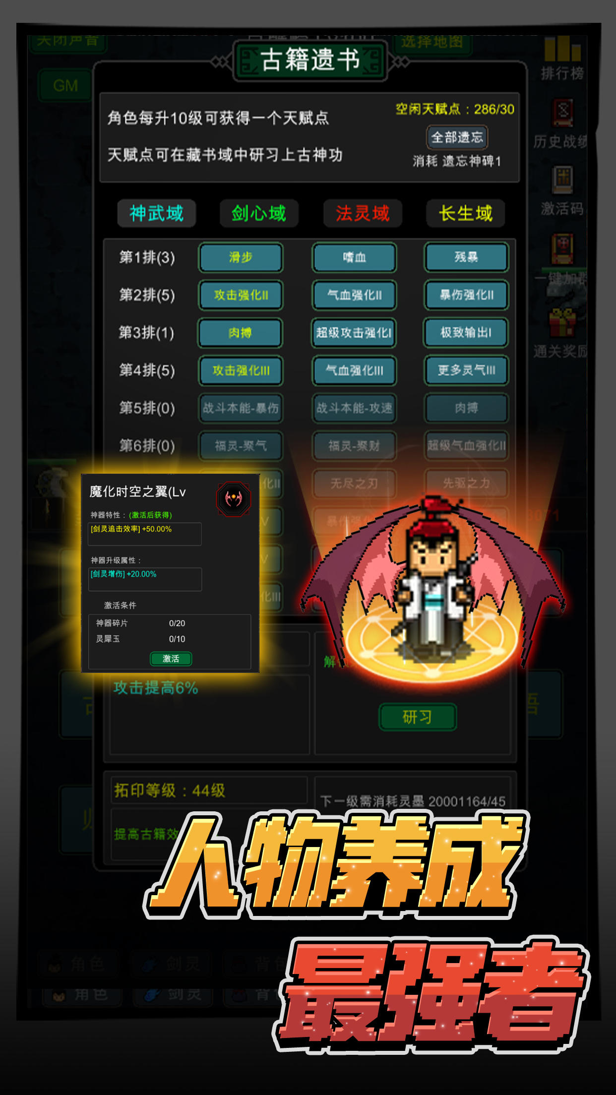 勇者生活传奇-01