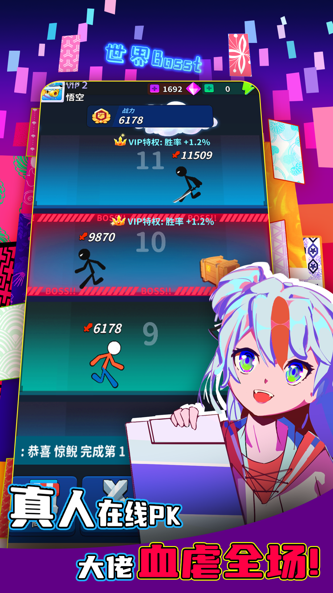 氪金之王-01