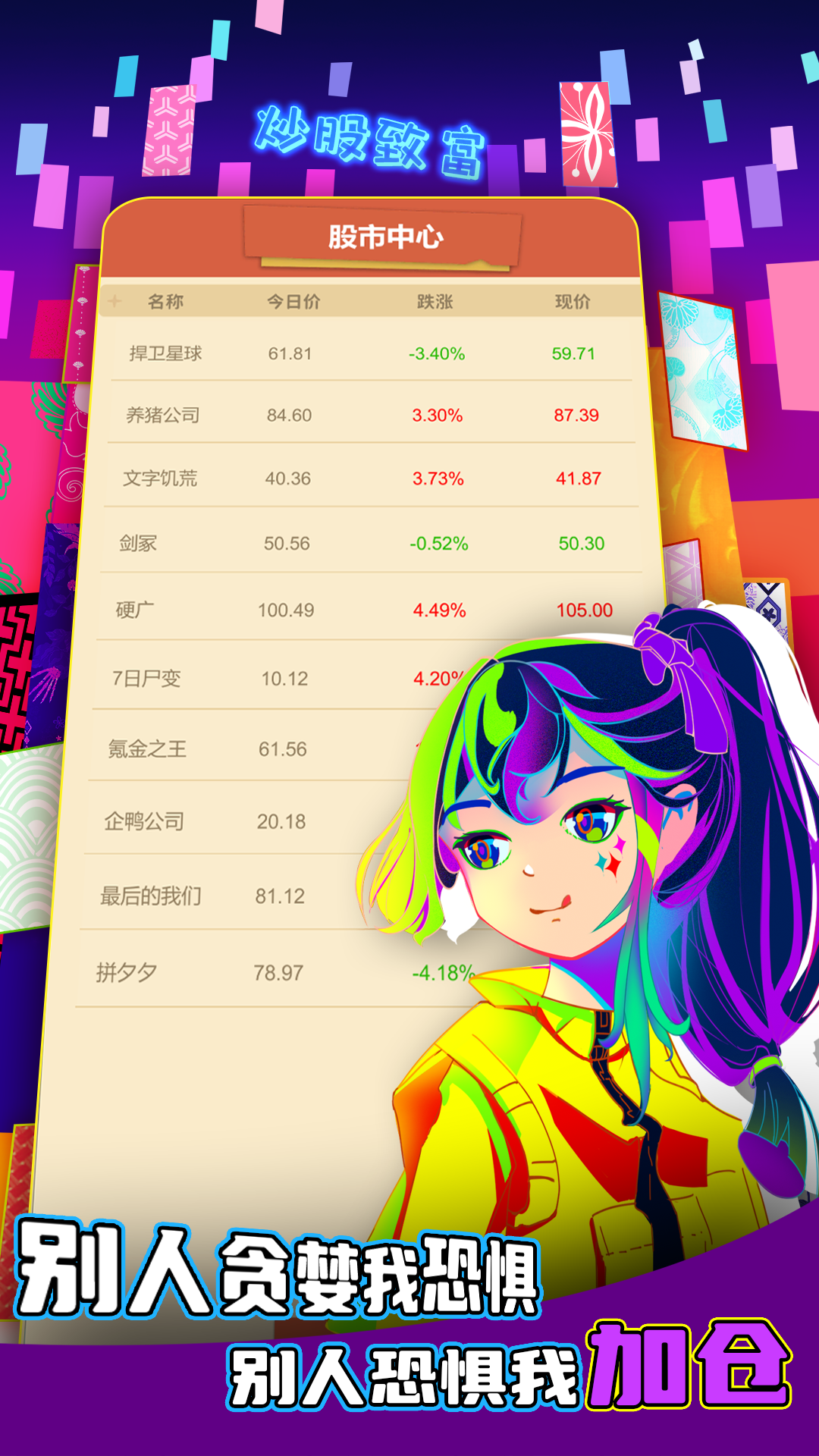 氪金之王-01