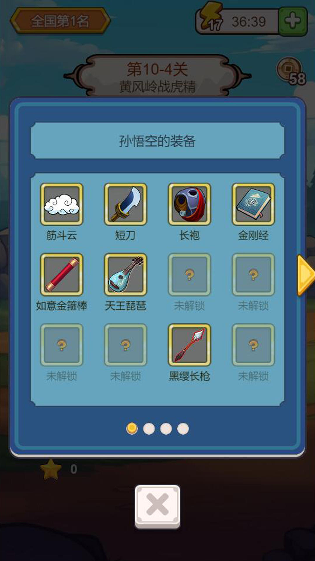 出牌吧冒险家-01