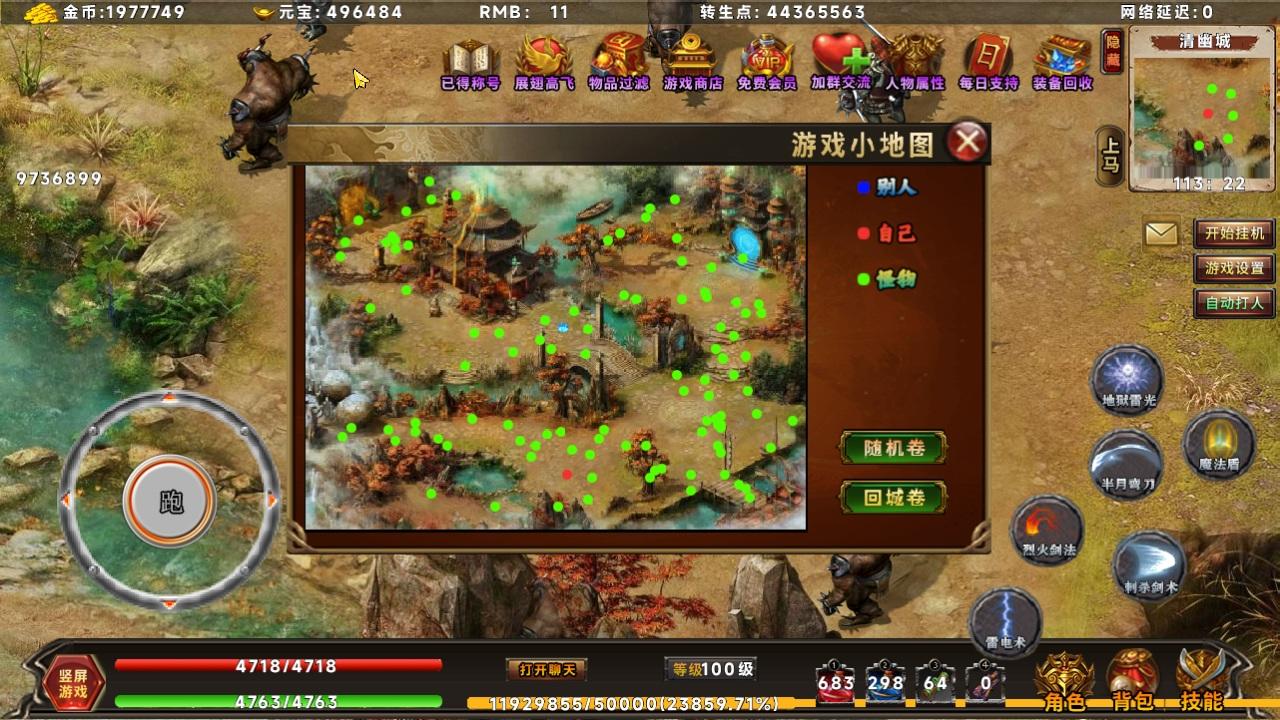 热血无限-01