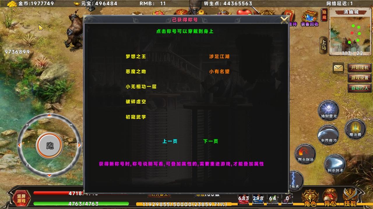 热血无限-01