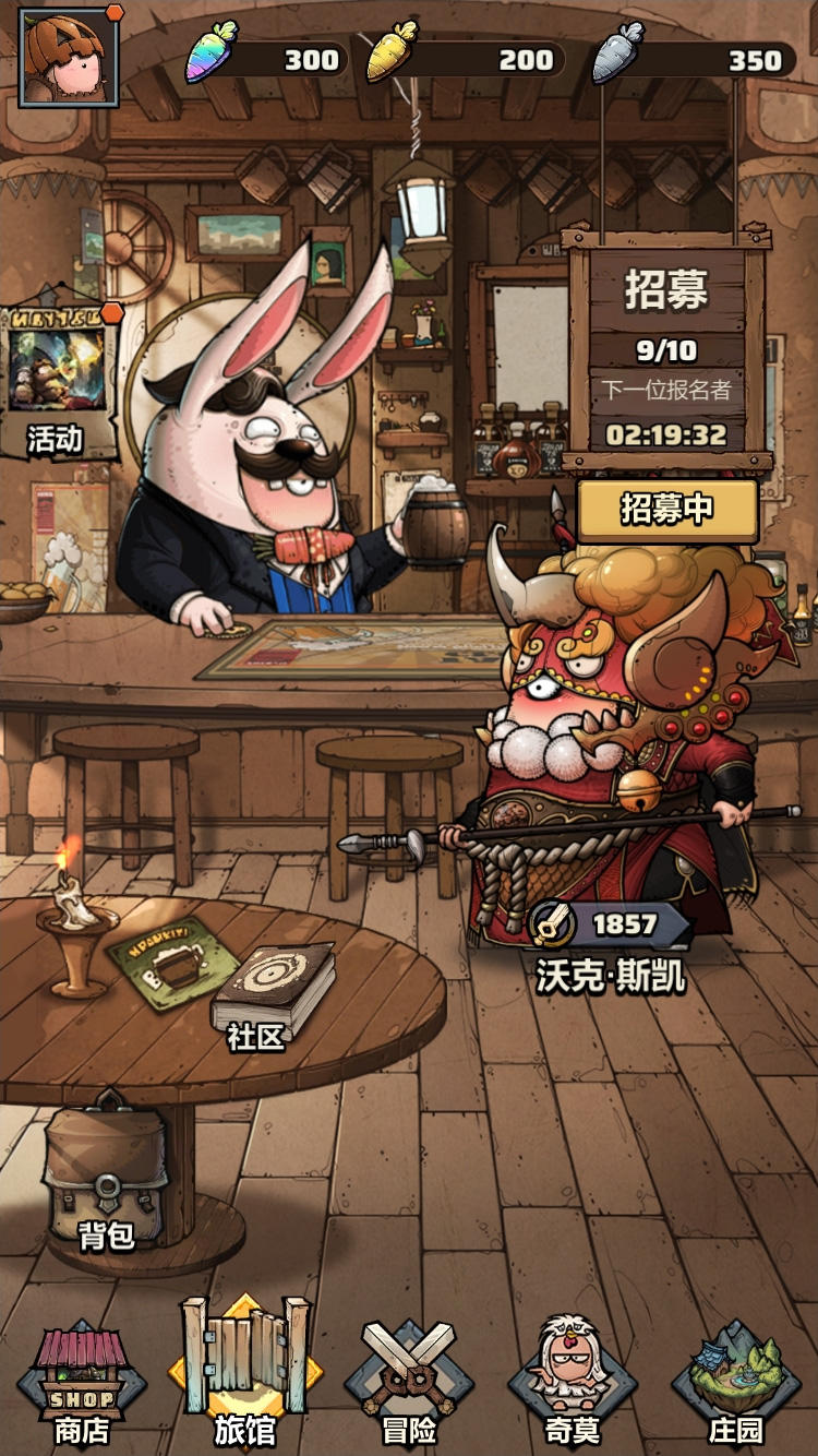 代号肉鸽-3