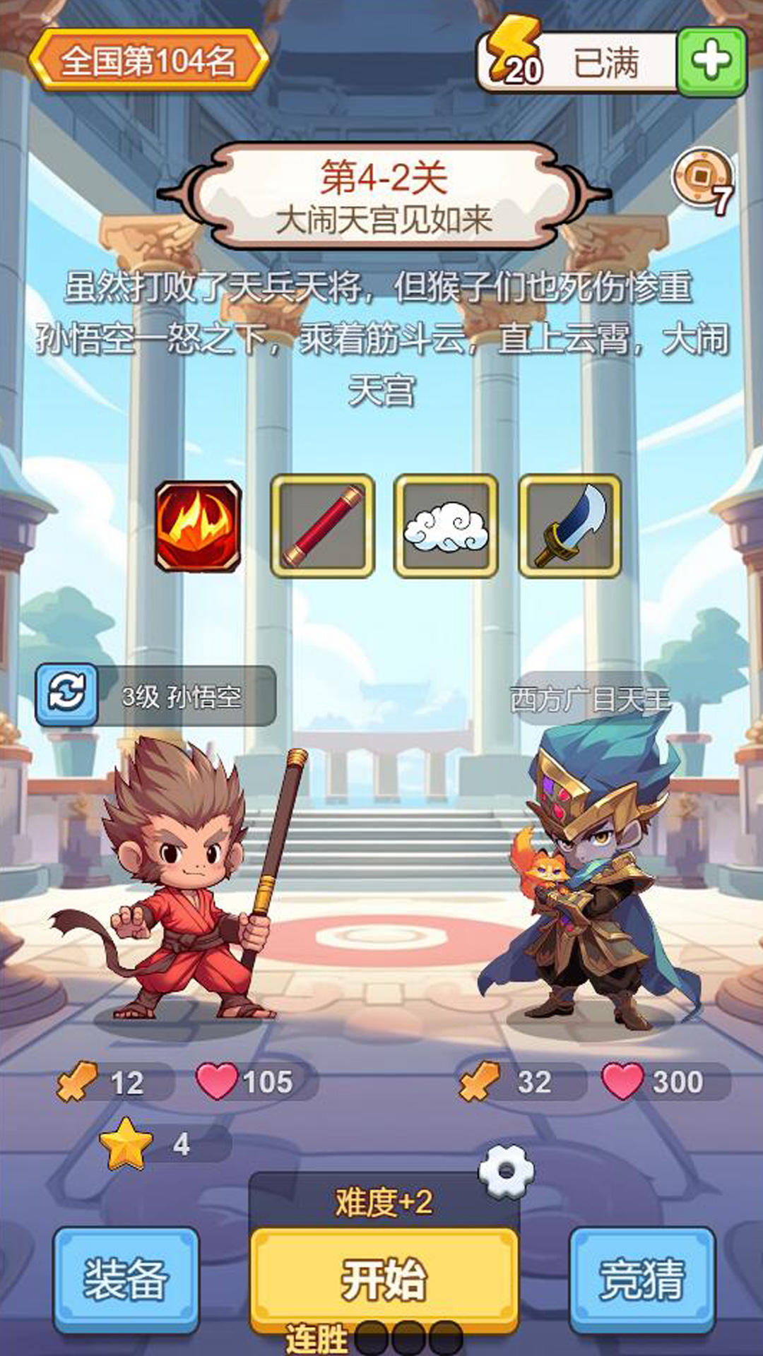 出牌吧冒险家-01