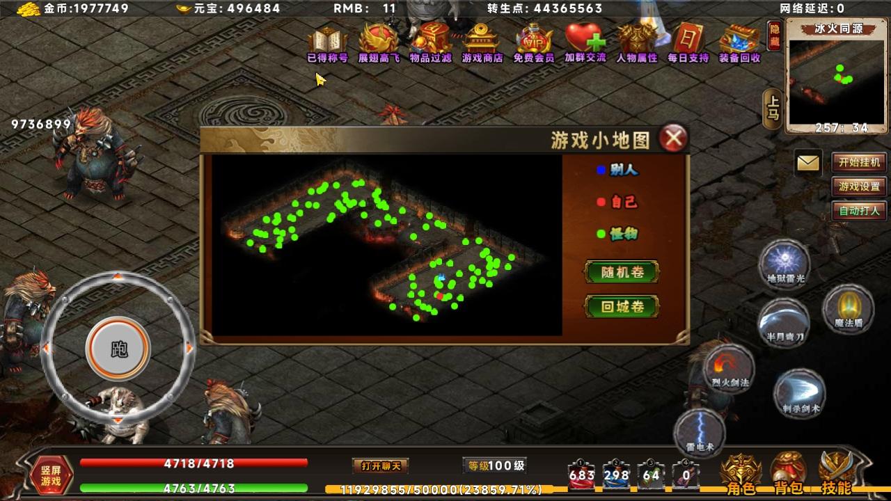 热血无限-01