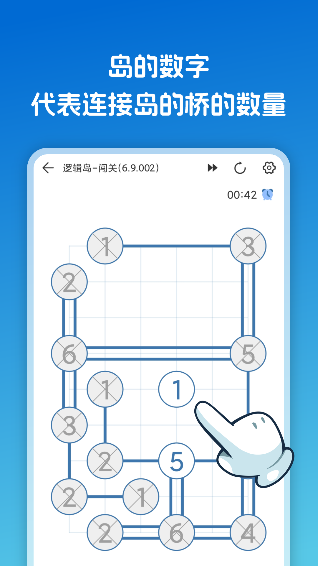 逻辑岛-1