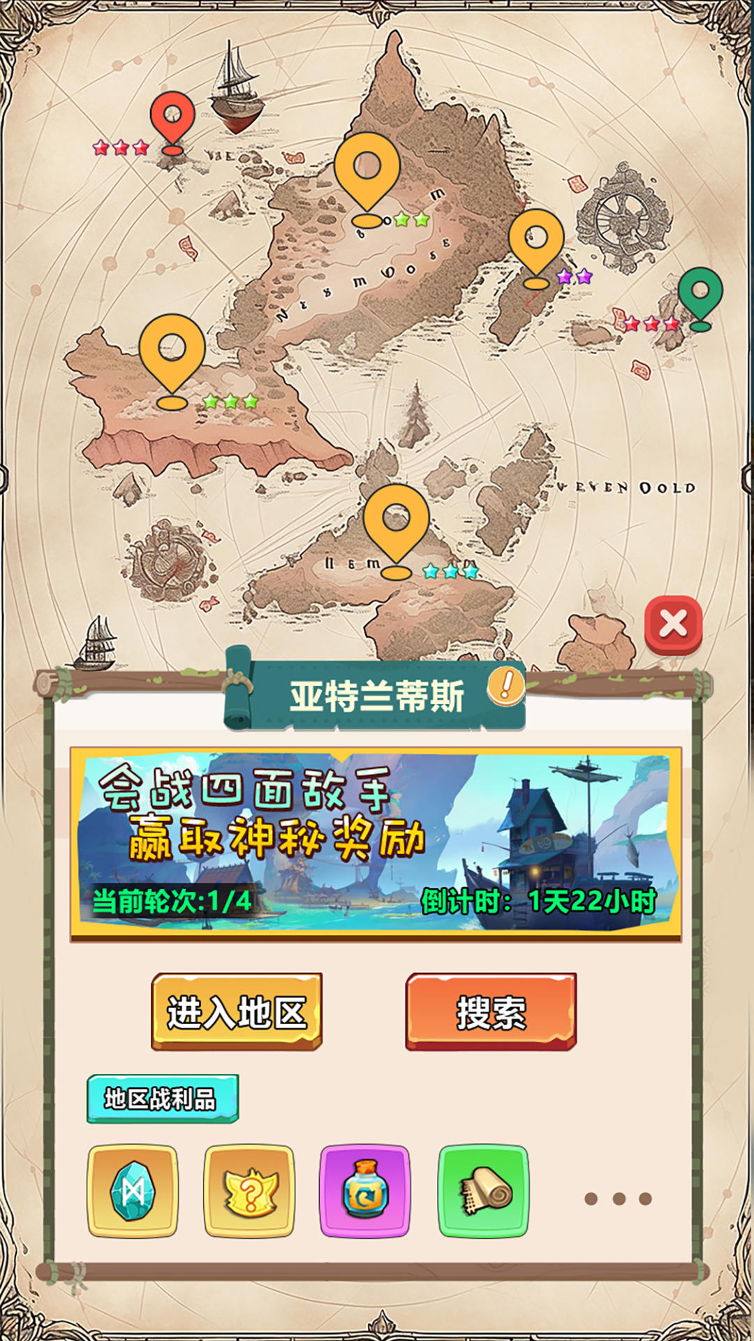 精灵塔塔-2