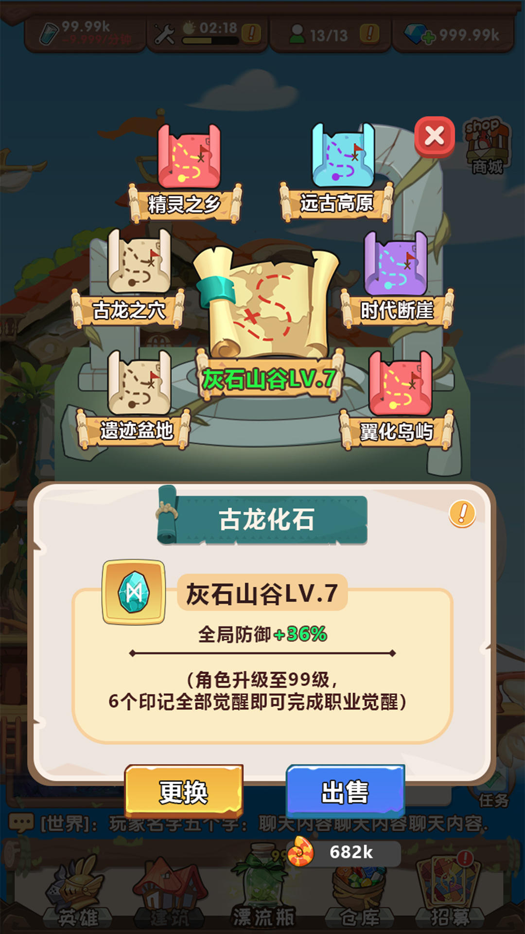 精灵塔塔-4