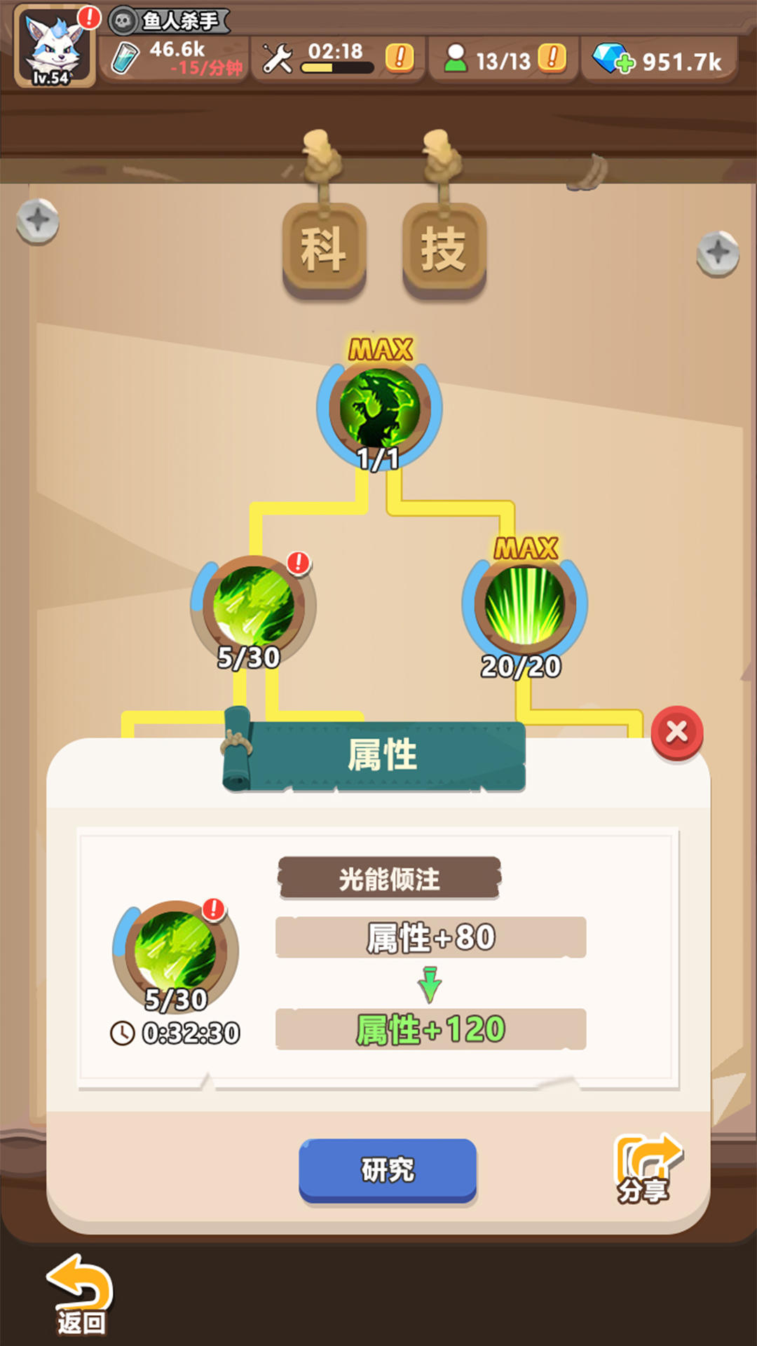 精灵塔塔-5
