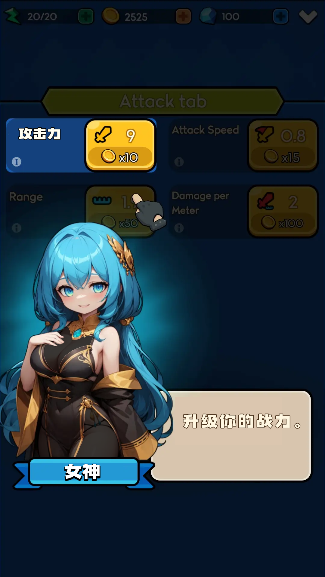 帝国塔防-1
