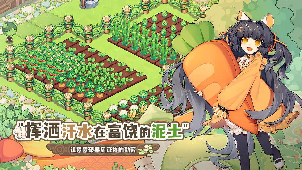 天空岛传说-01