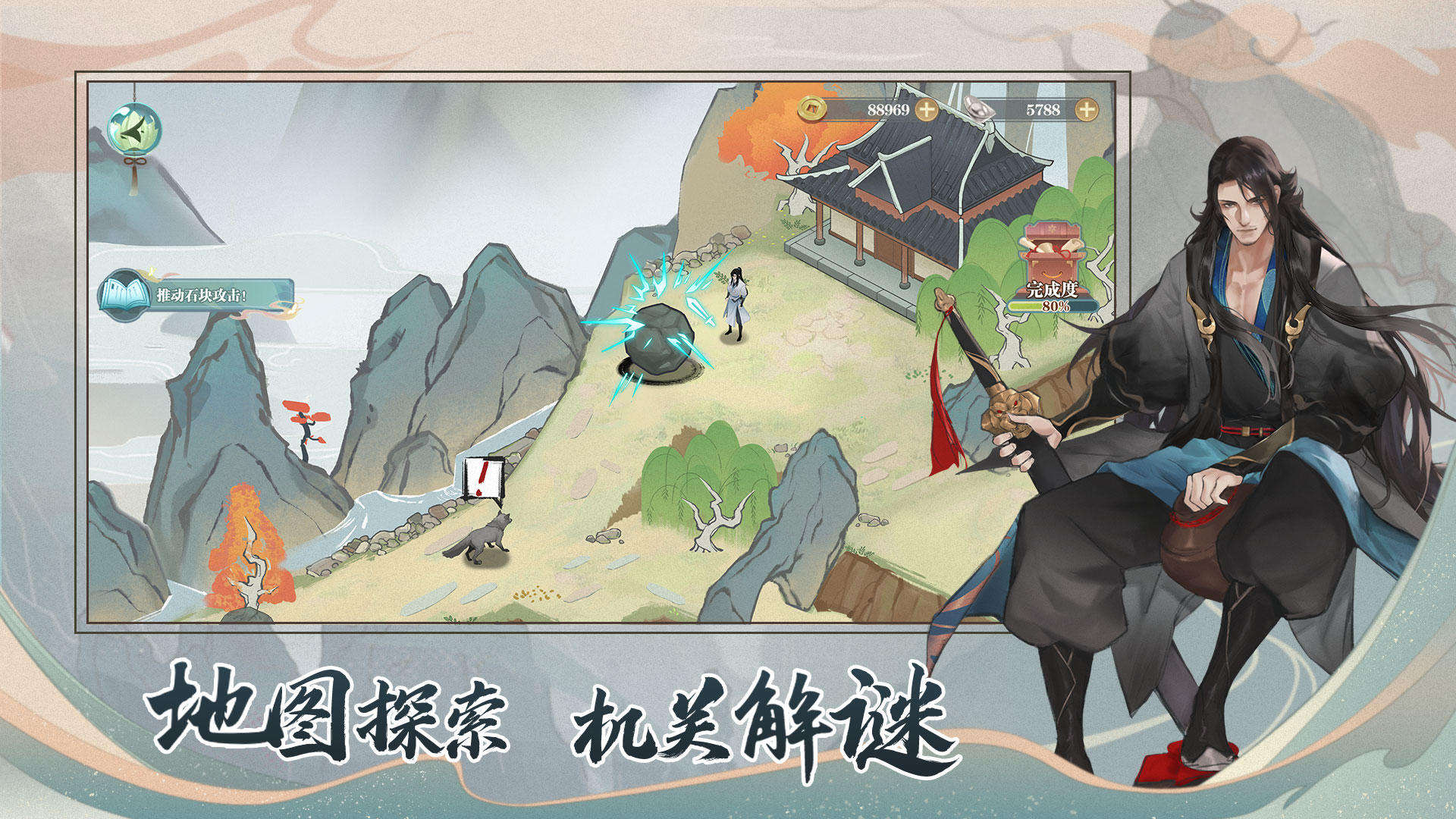 少年游-01