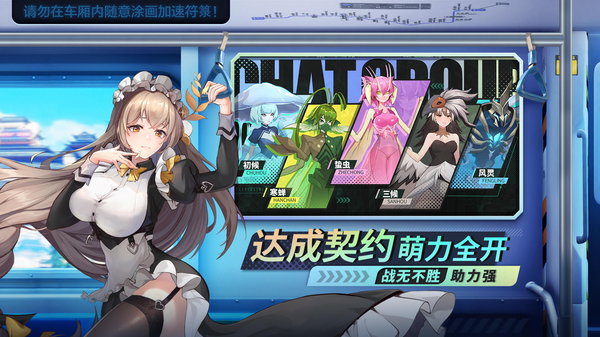 聊天群的日常生活-4