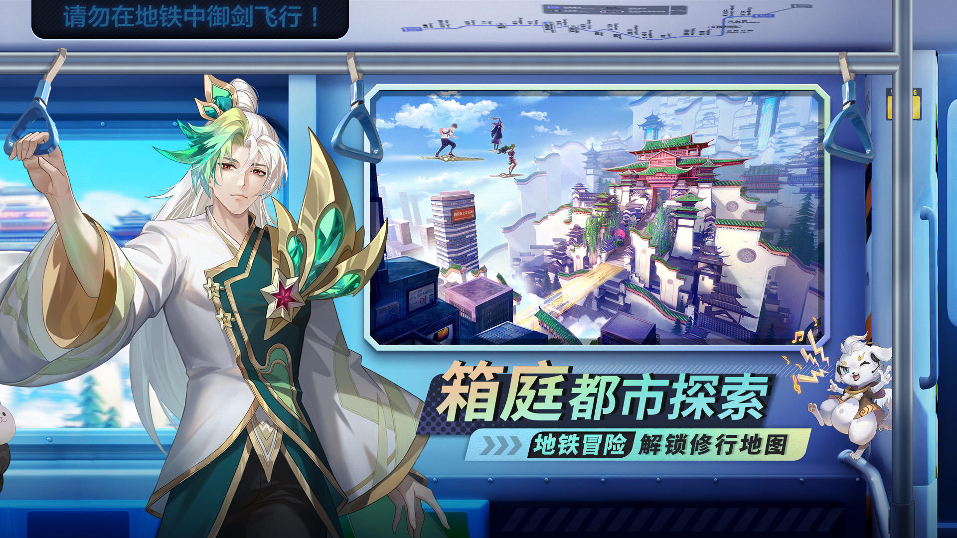 聊天群的日常生活-2