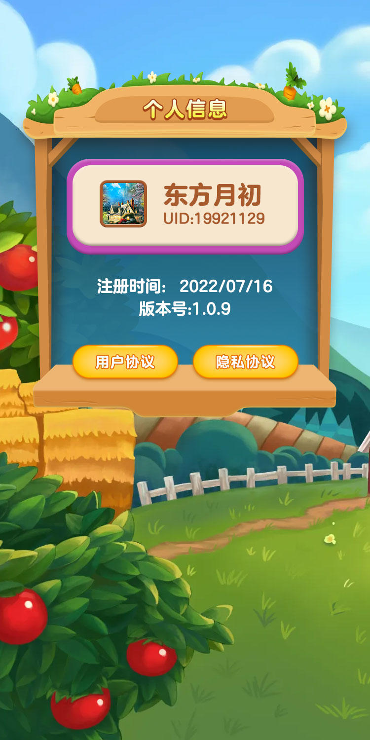 机智小精灵-01