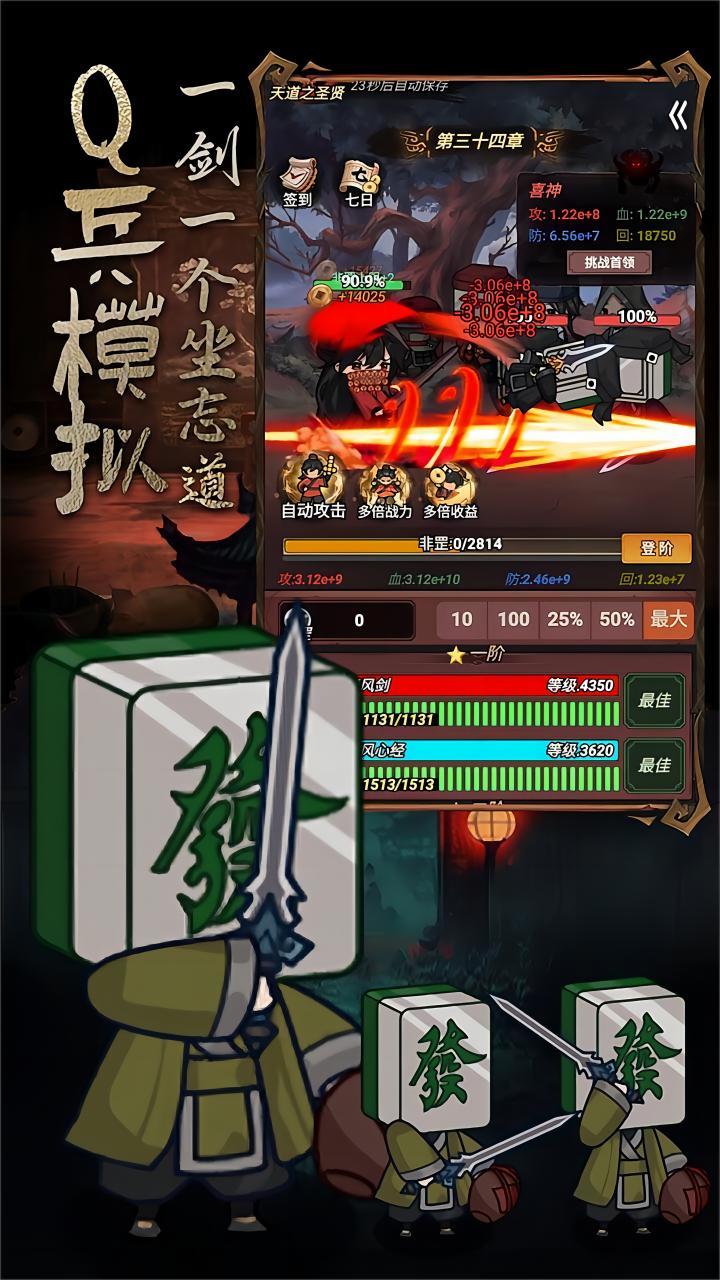 道诡异仙-01