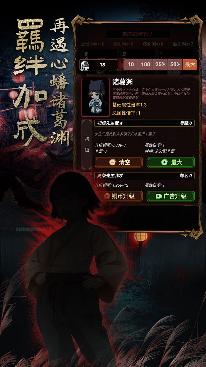 道诡异仙-01