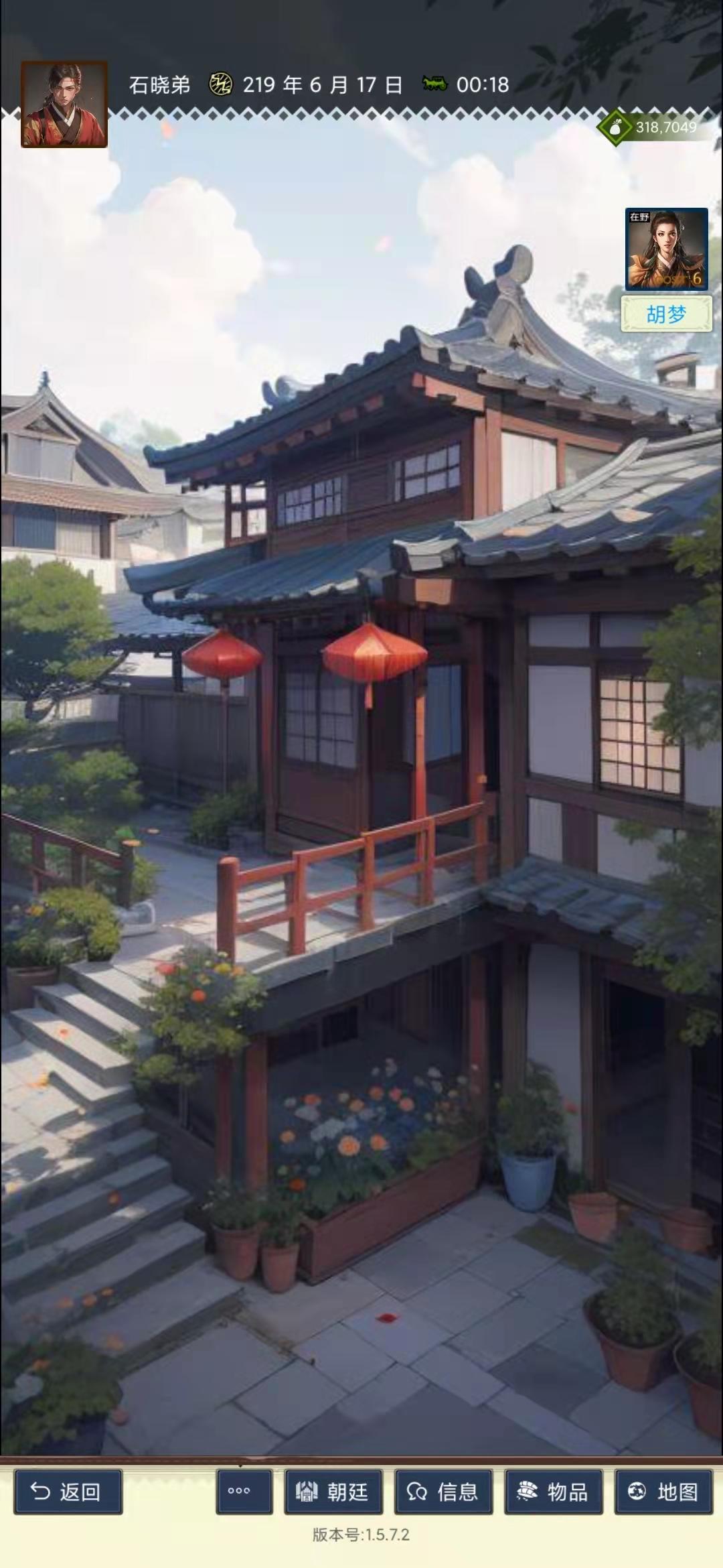 三国士族-01