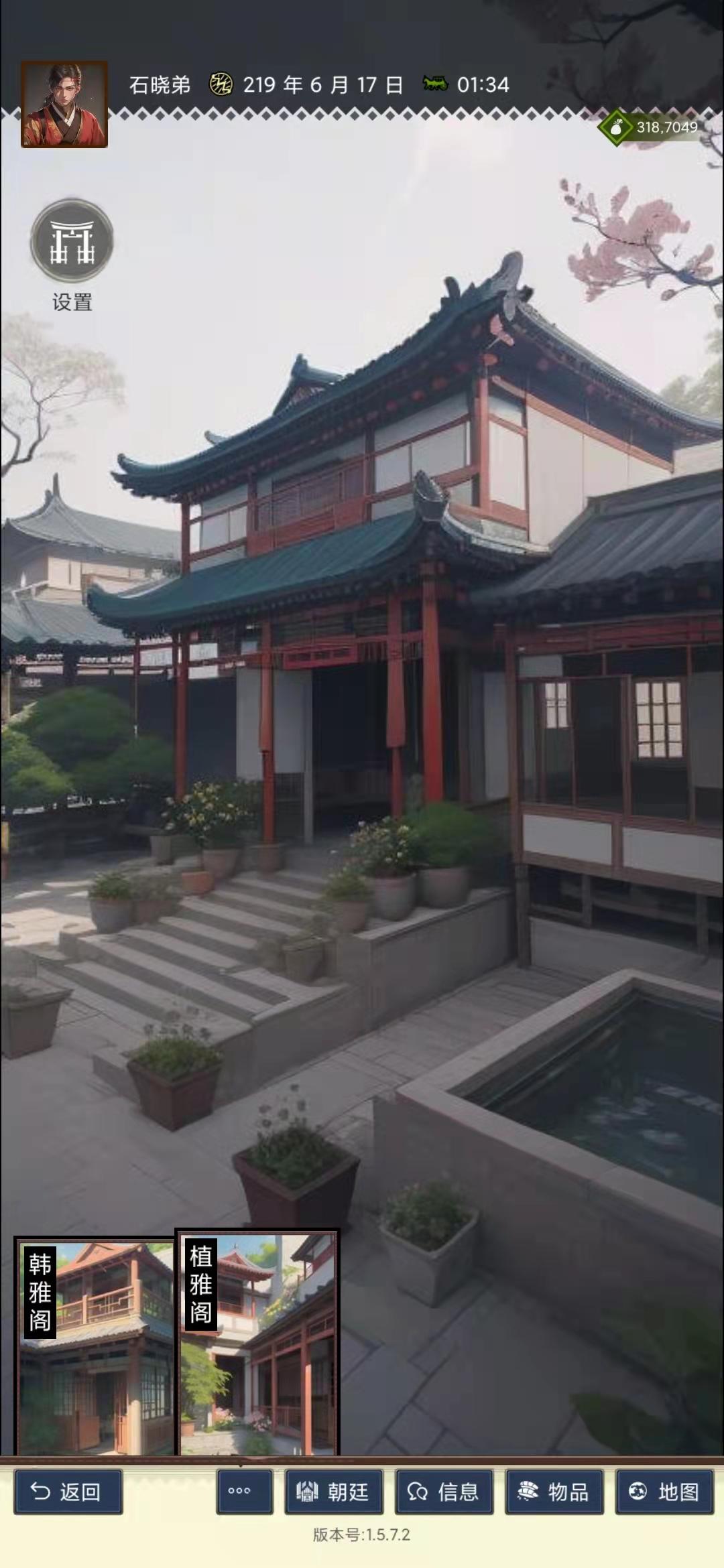 三国士族-01