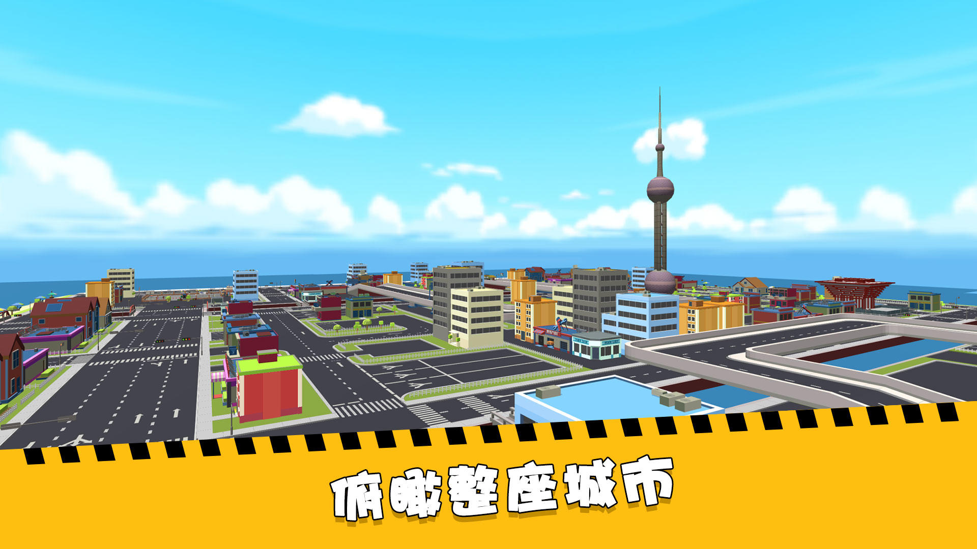 加油吧老司机-01