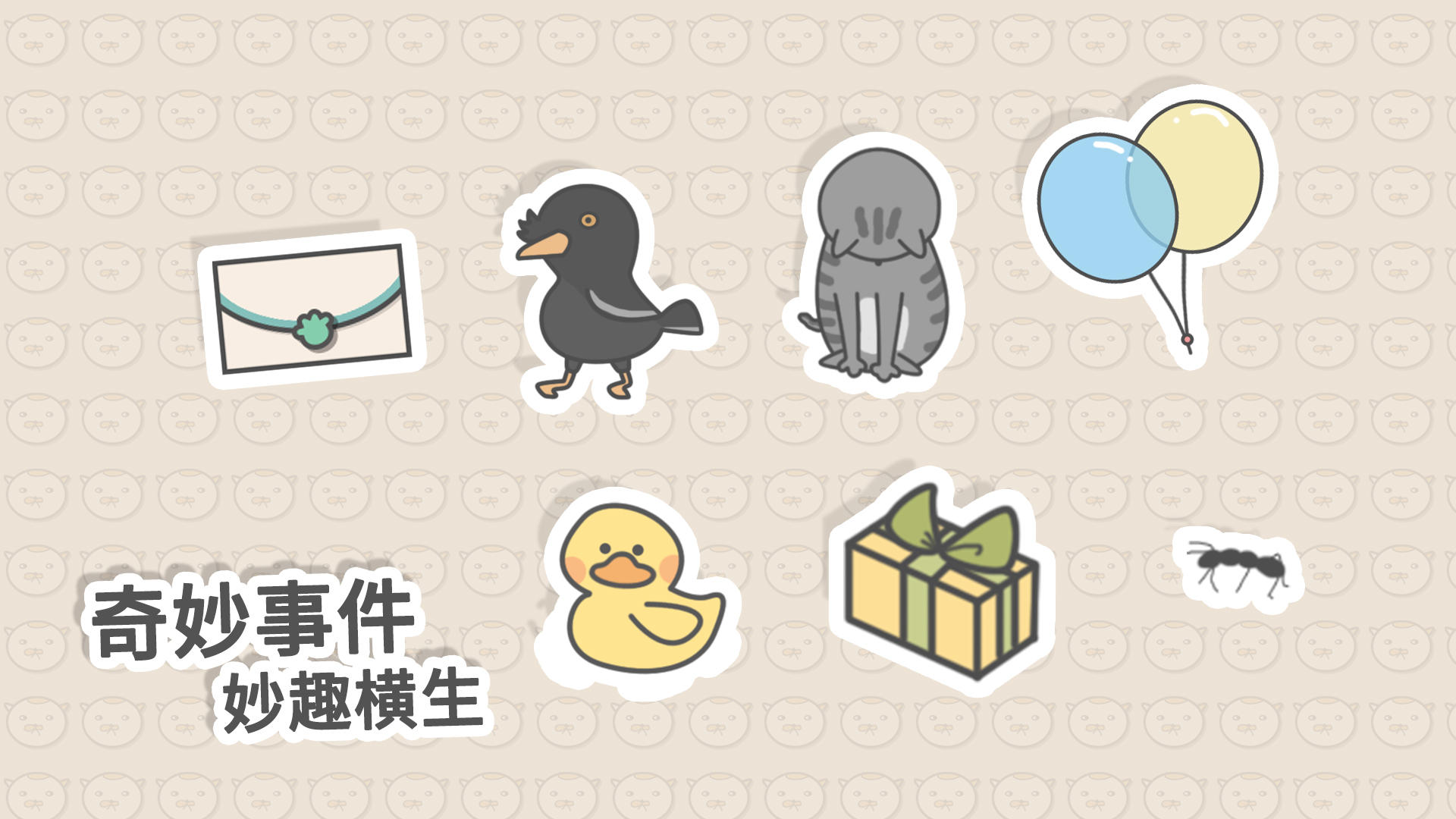 主播和猫的故事-8