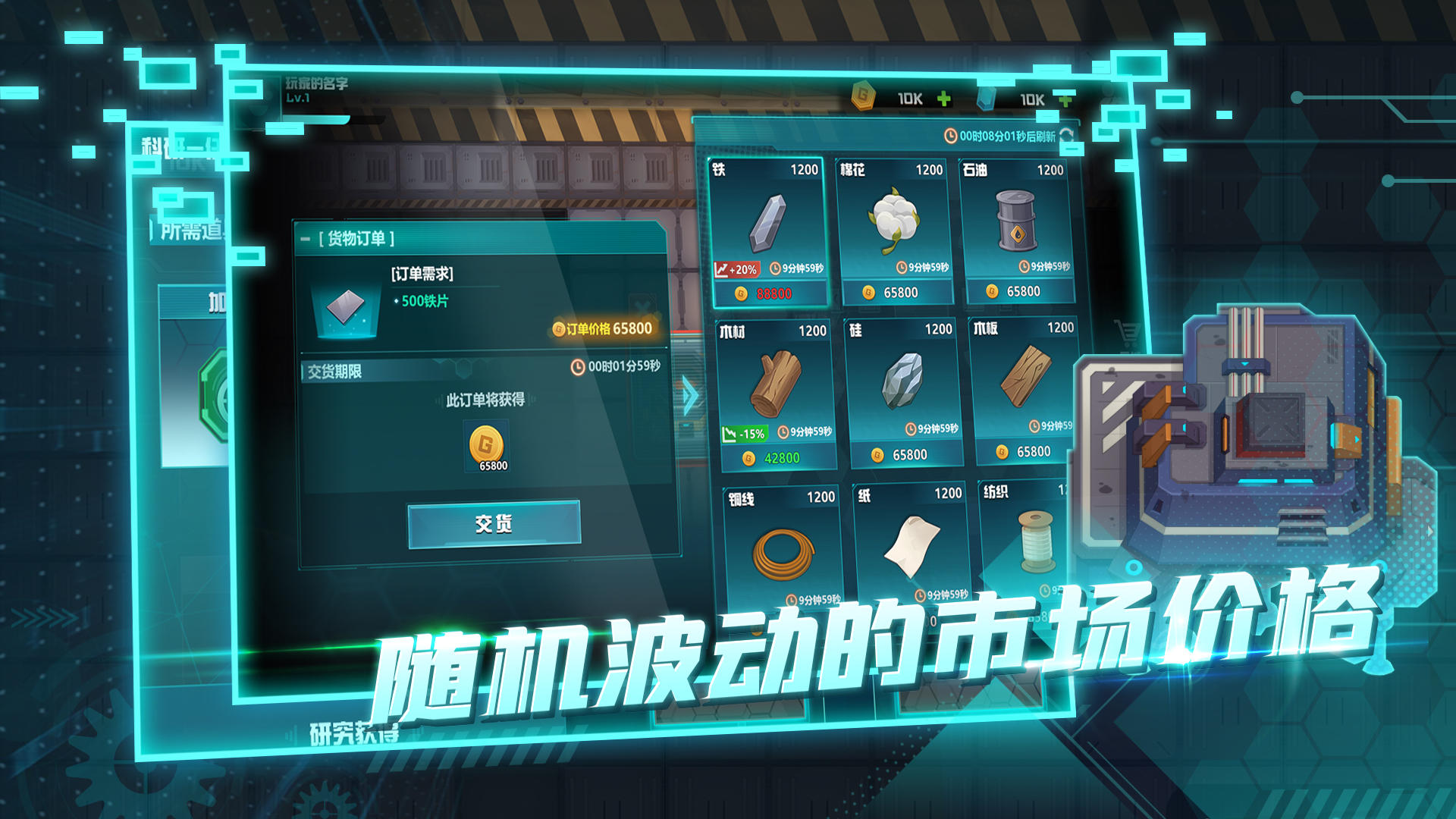 超级工厂-01