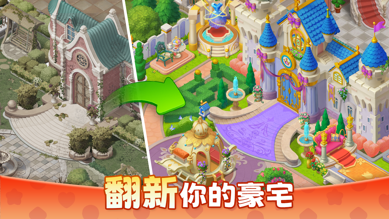 麦吉庄园-01