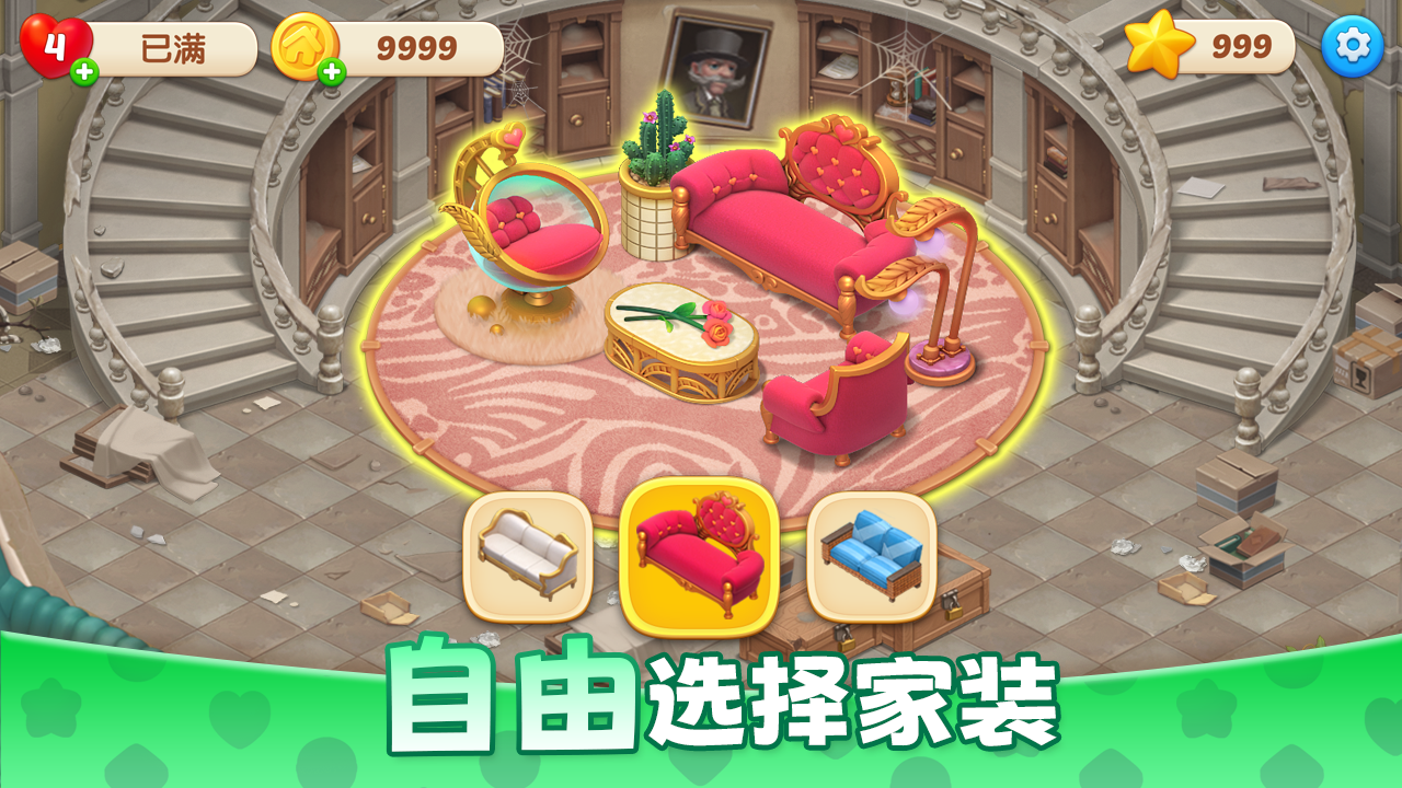 麦吉庄园-01
