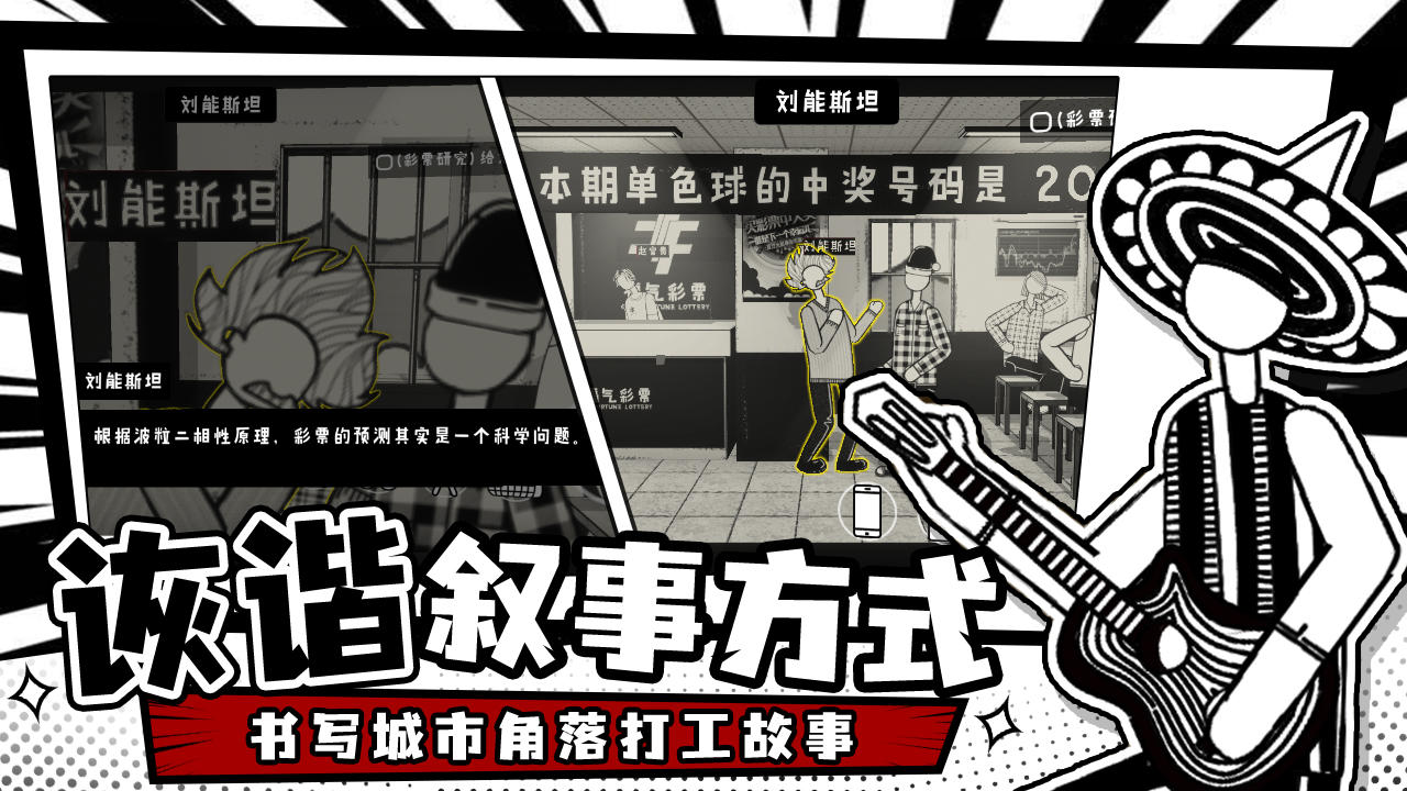 荣誉打工人-0