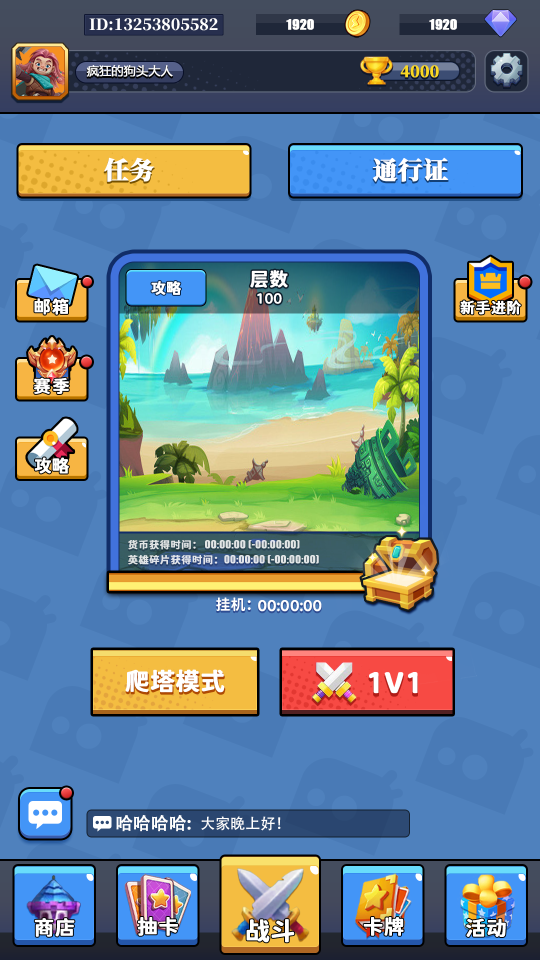 指挥的艺术-0