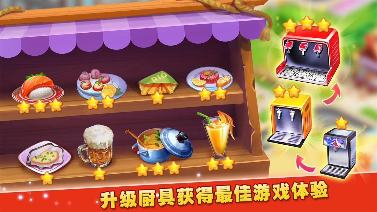 梦想蛋糕屋-3