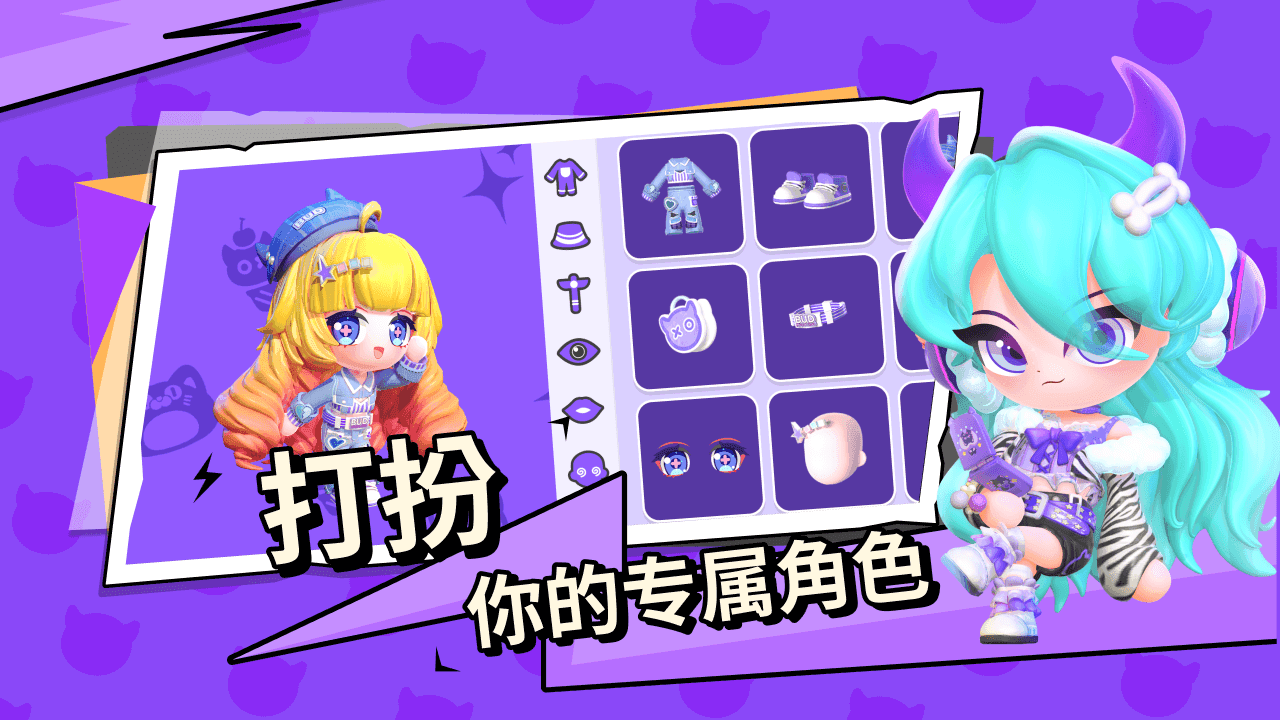 碧优蒂的世界-0