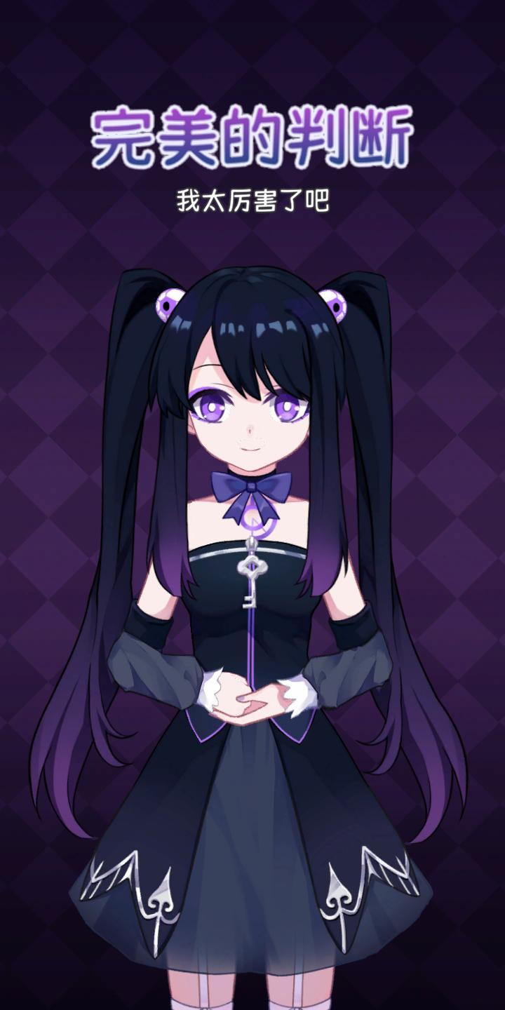 完美小姐她又没猜到结局-4