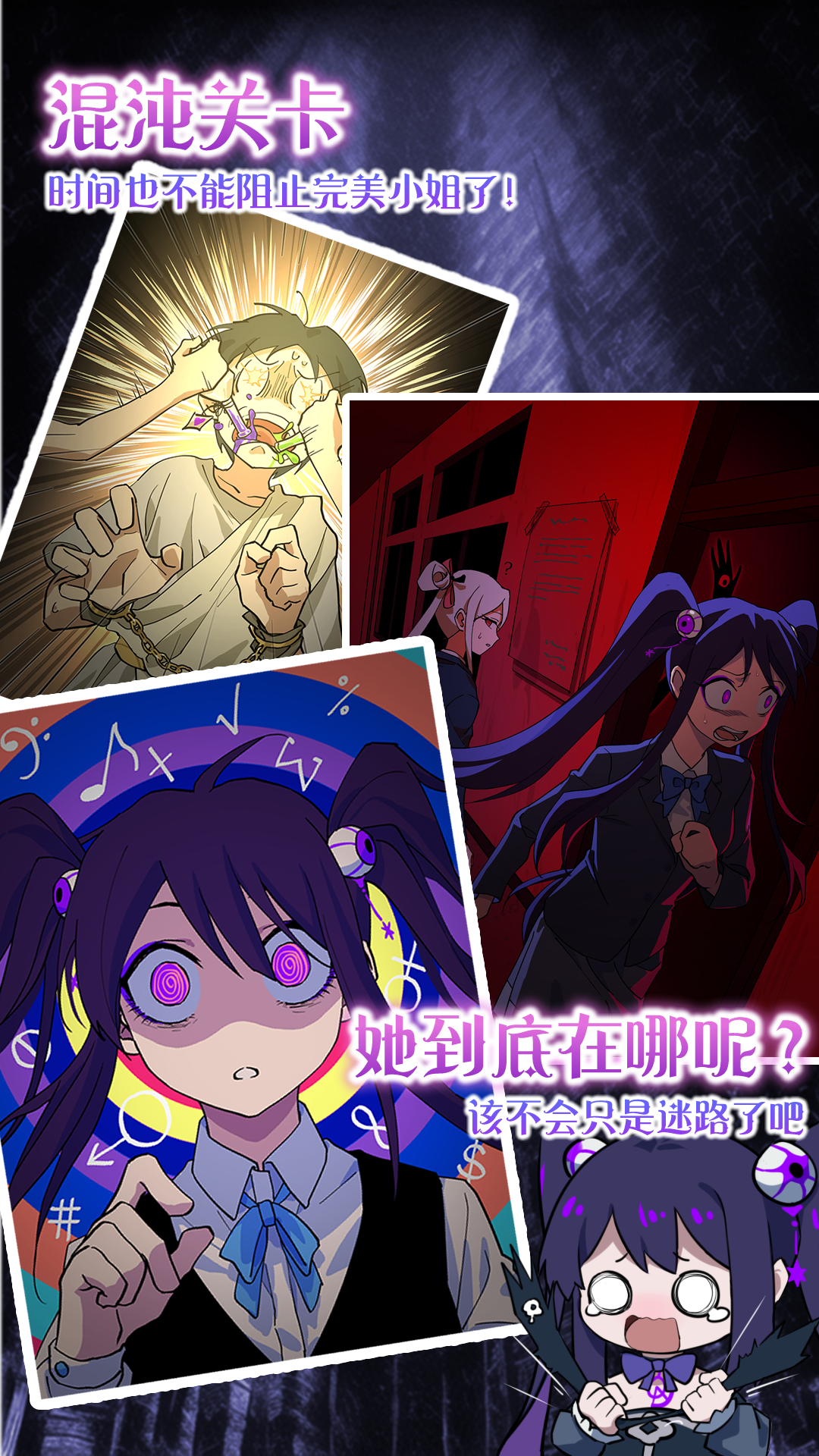 完美小姐她又没猜到结局-3