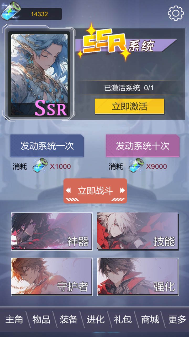 ssr超级签到系统-01