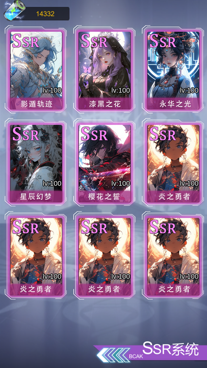 ssr超级签到系统-01