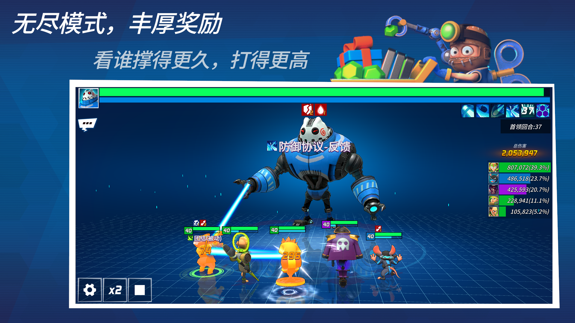 元素裂变-01
