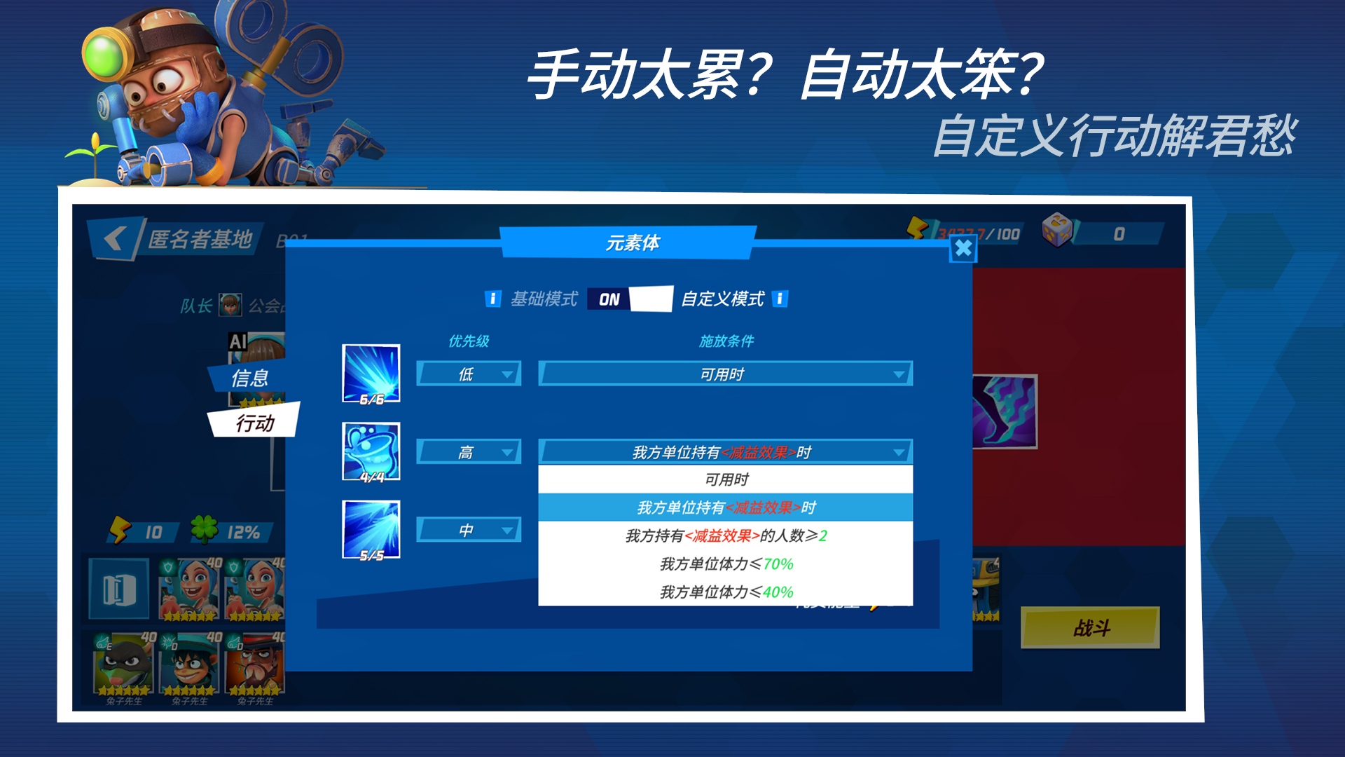 元素裂变-01