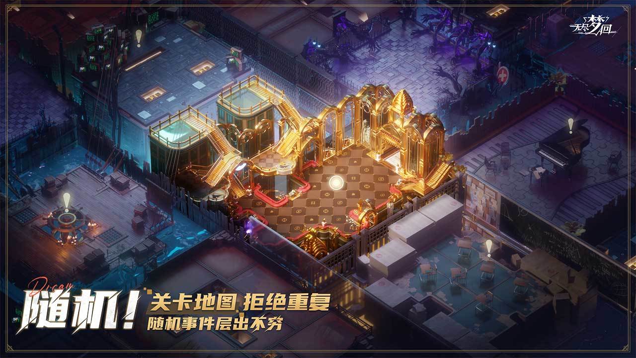 无尽梦回-01