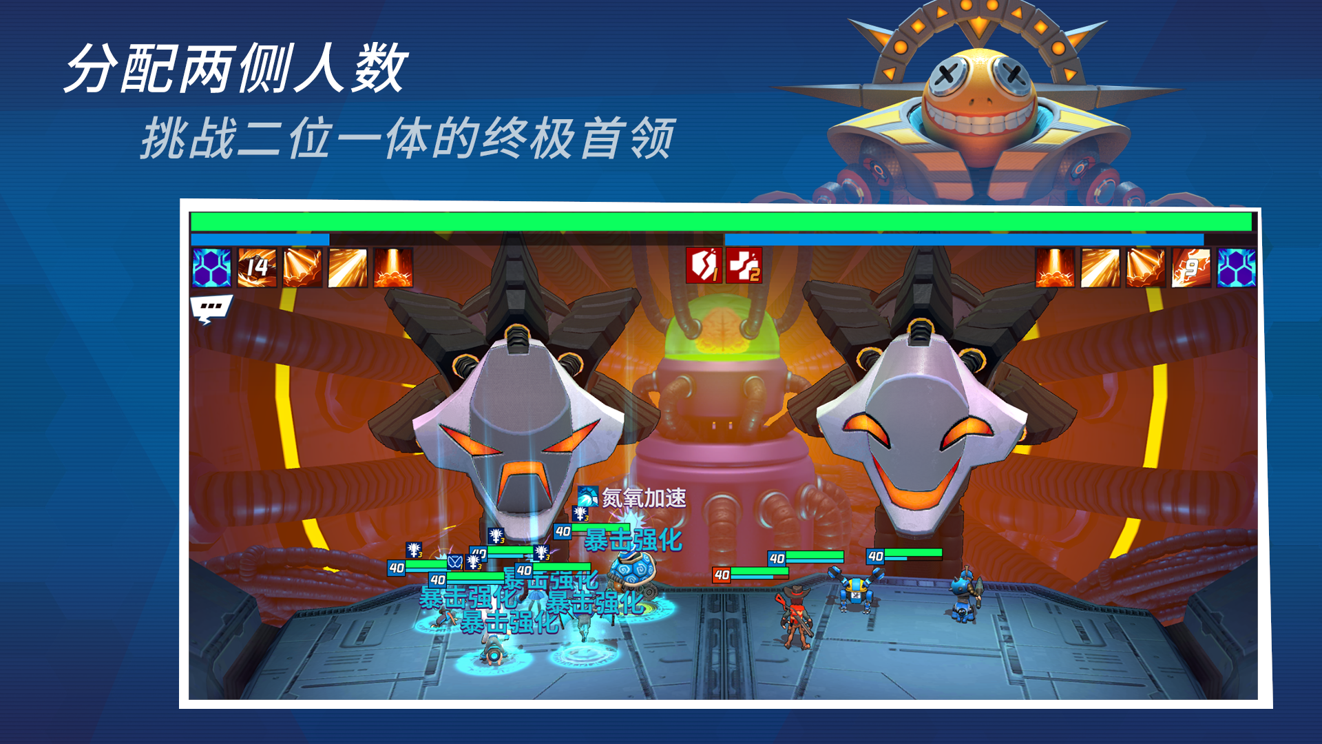 元素裂变-01