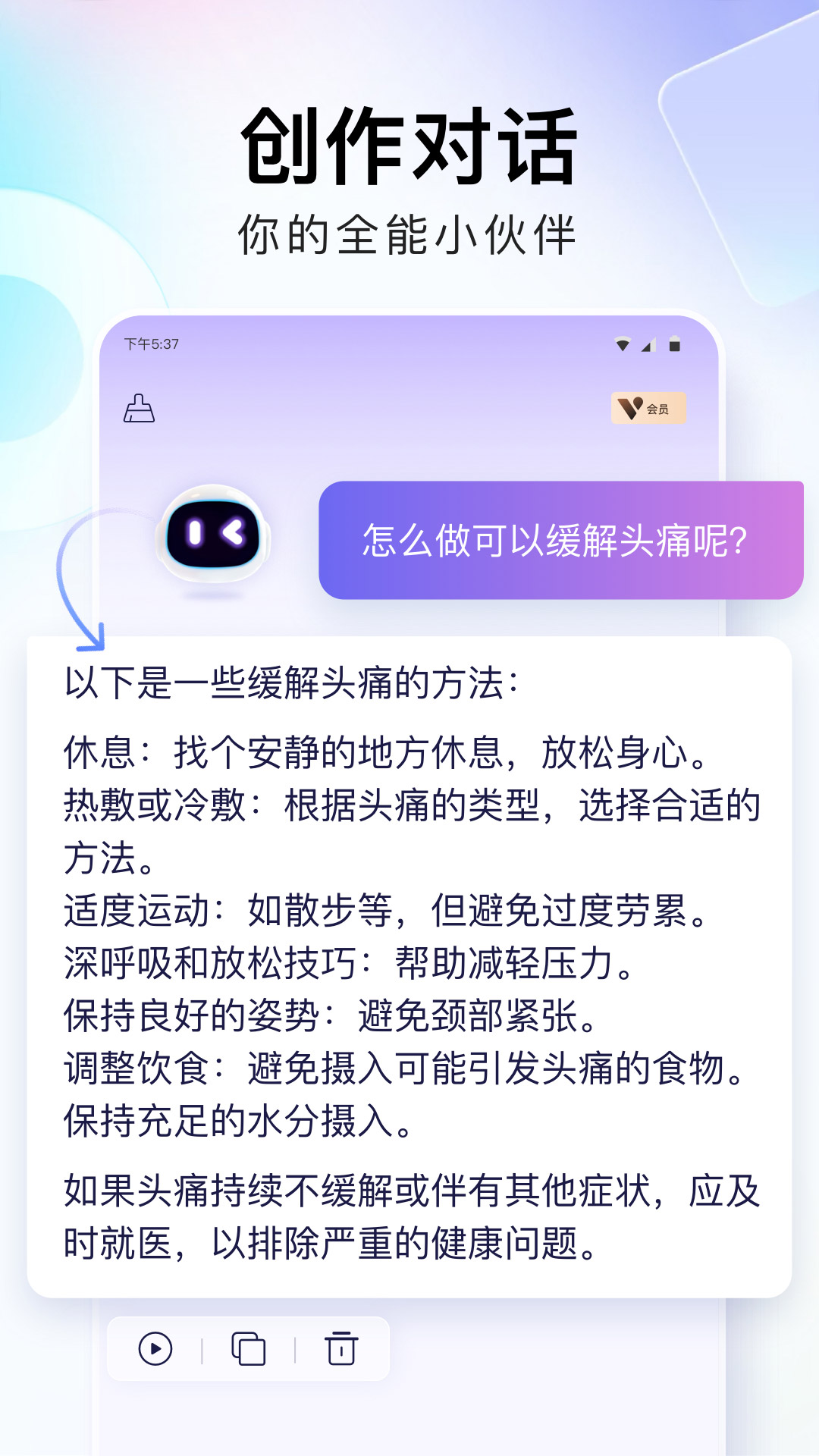 快乐剪辑大师-01