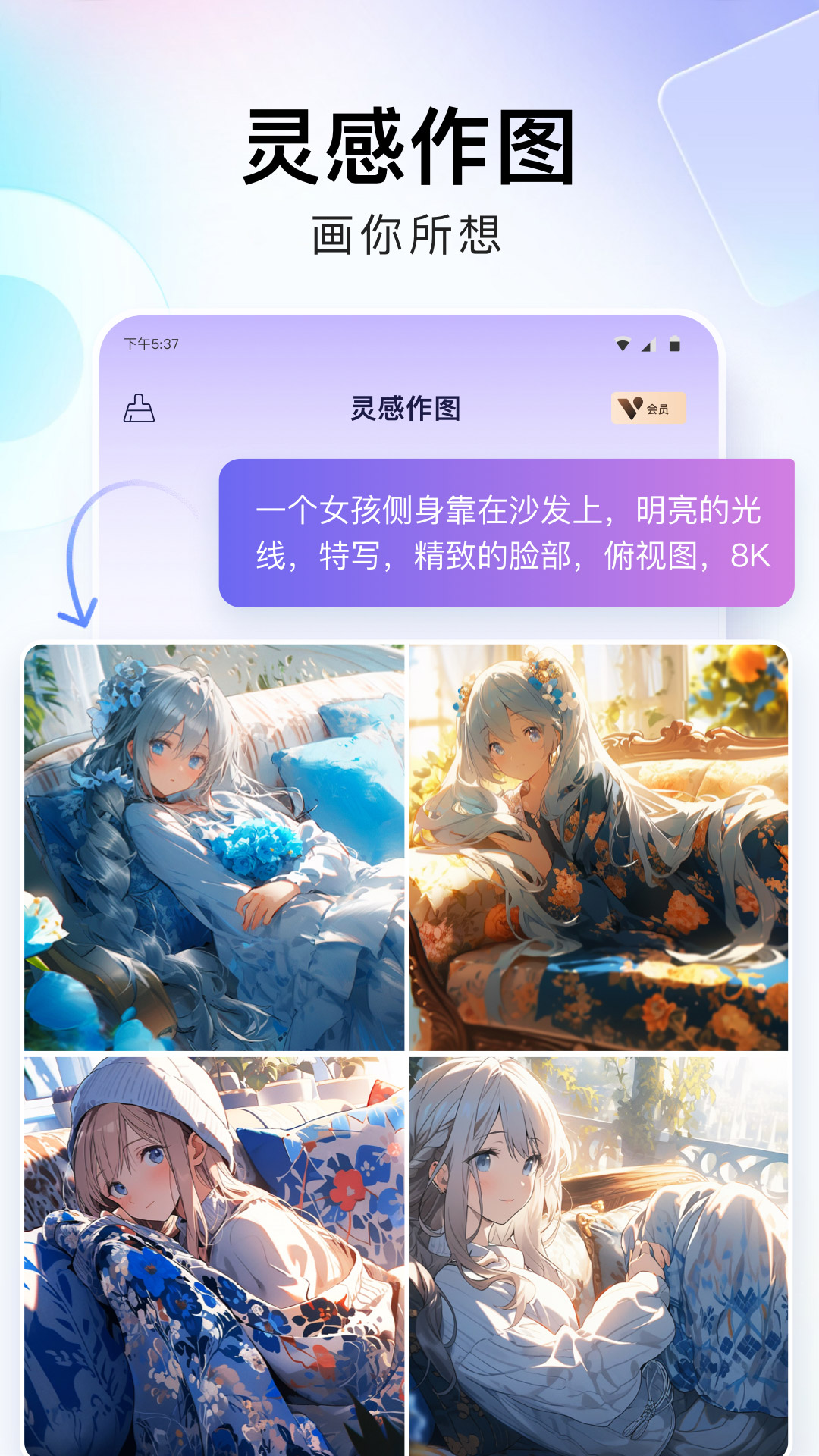 快乐剪辑大师-01